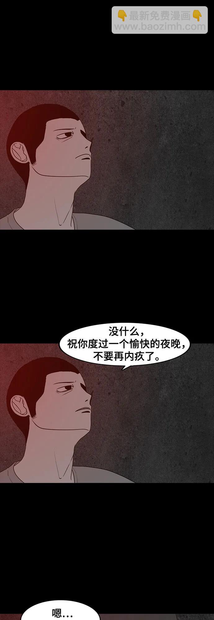第38话42