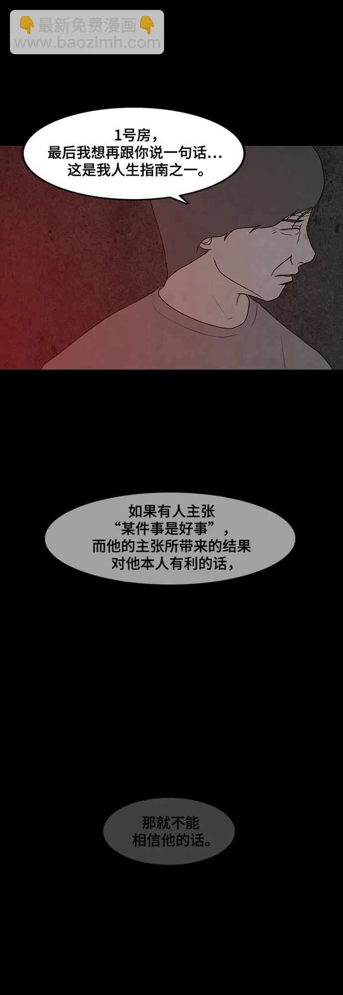 第38话44