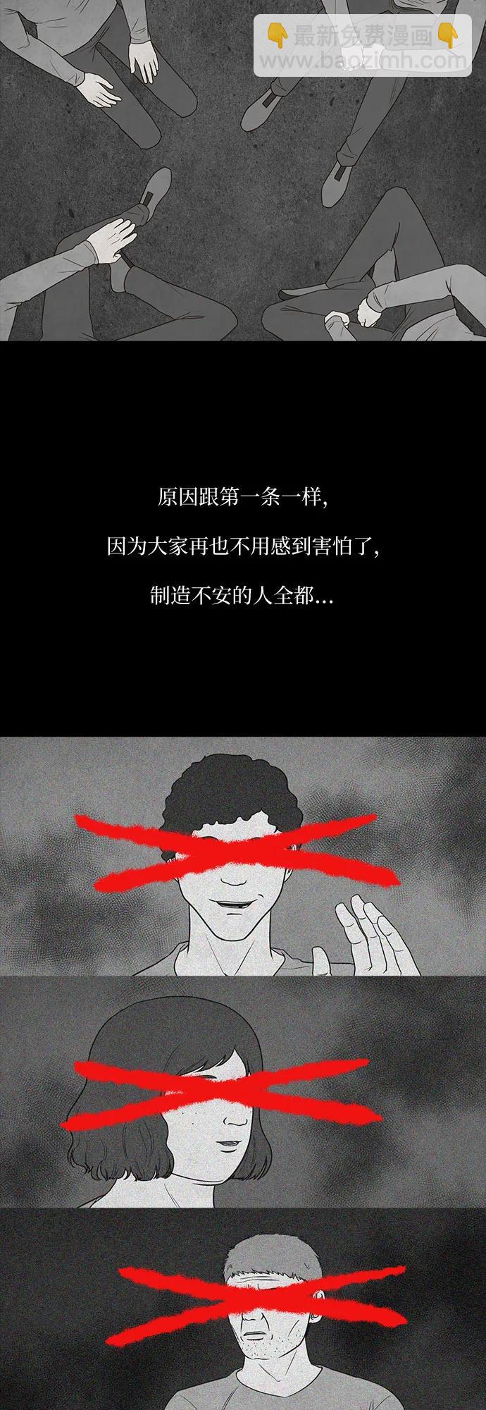第38话5