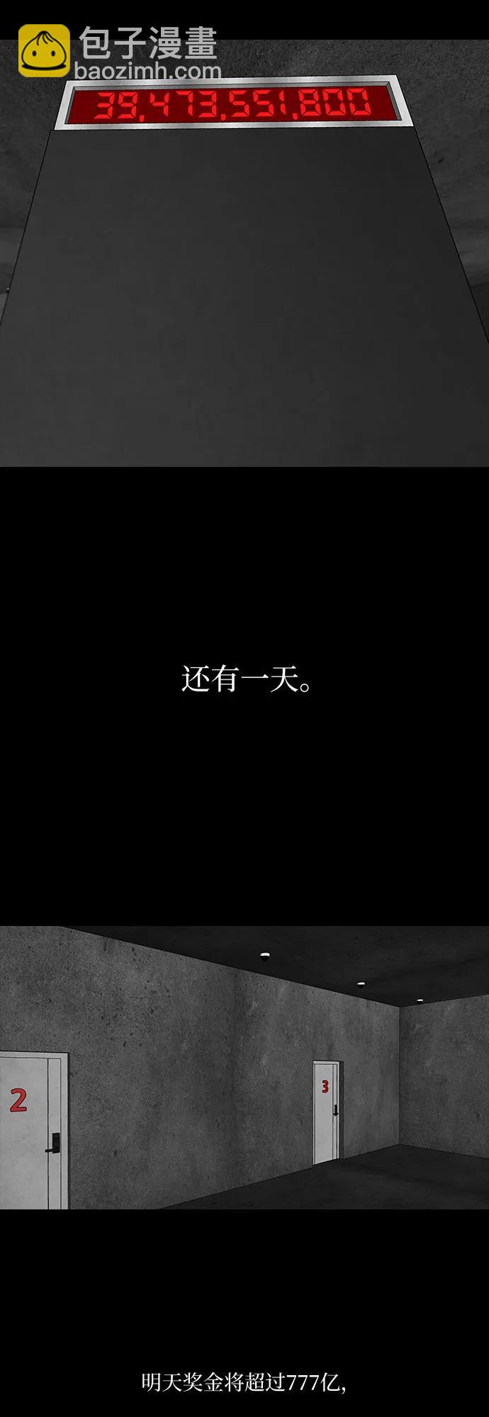 第38话51