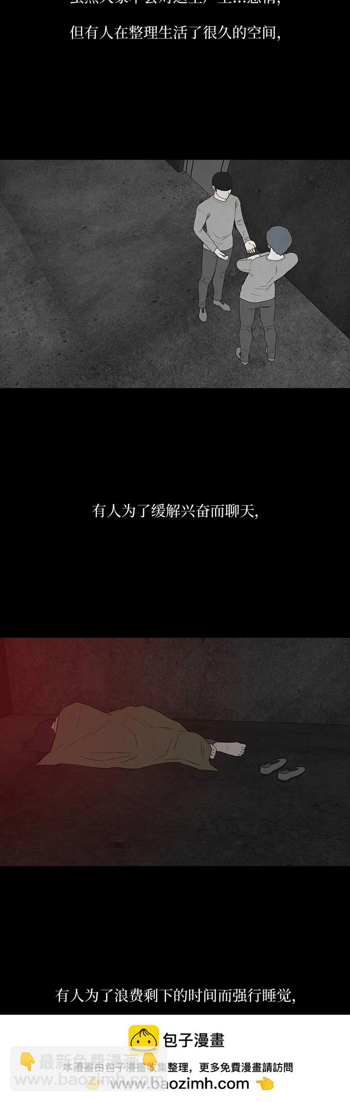 第38话53