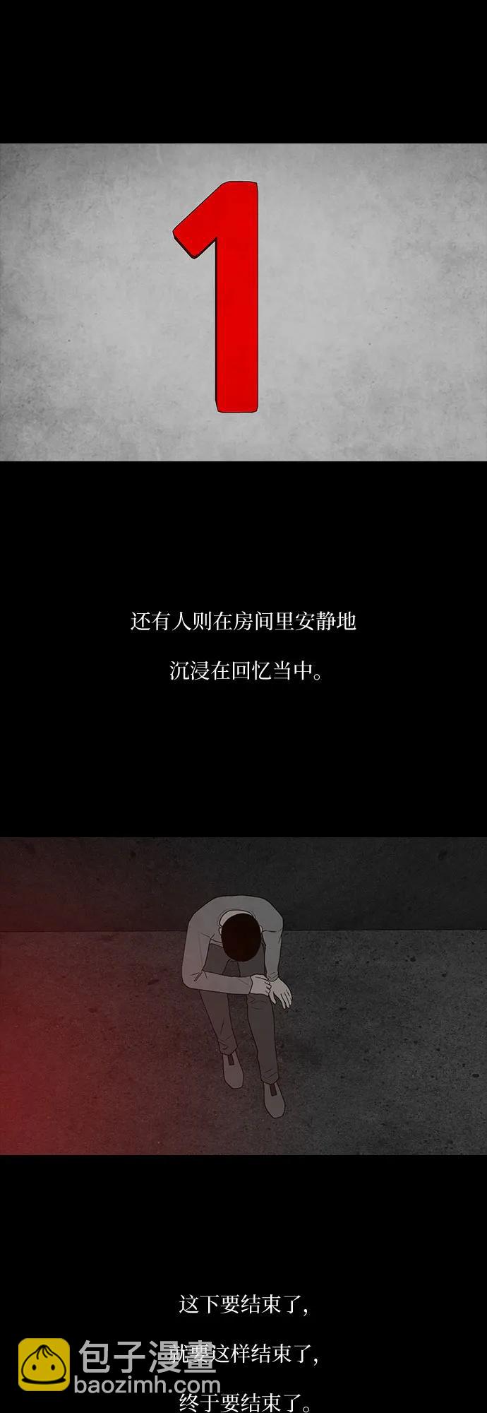 第38话54