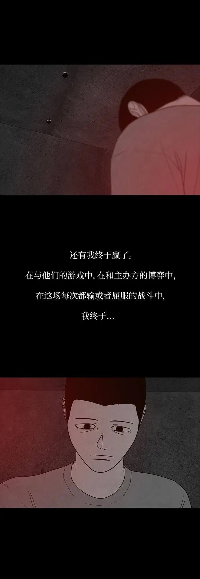 第38话55