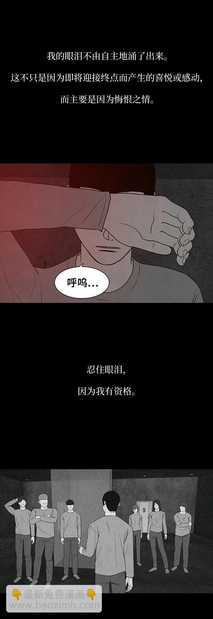 第38话57