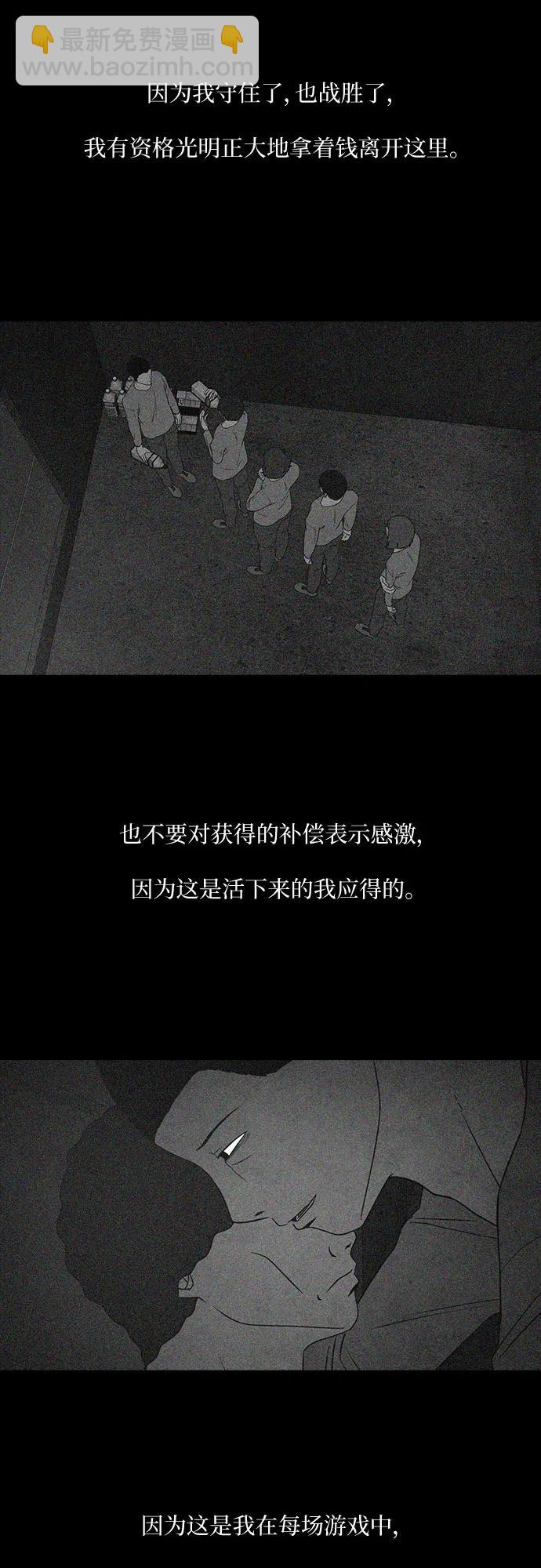 第38话58