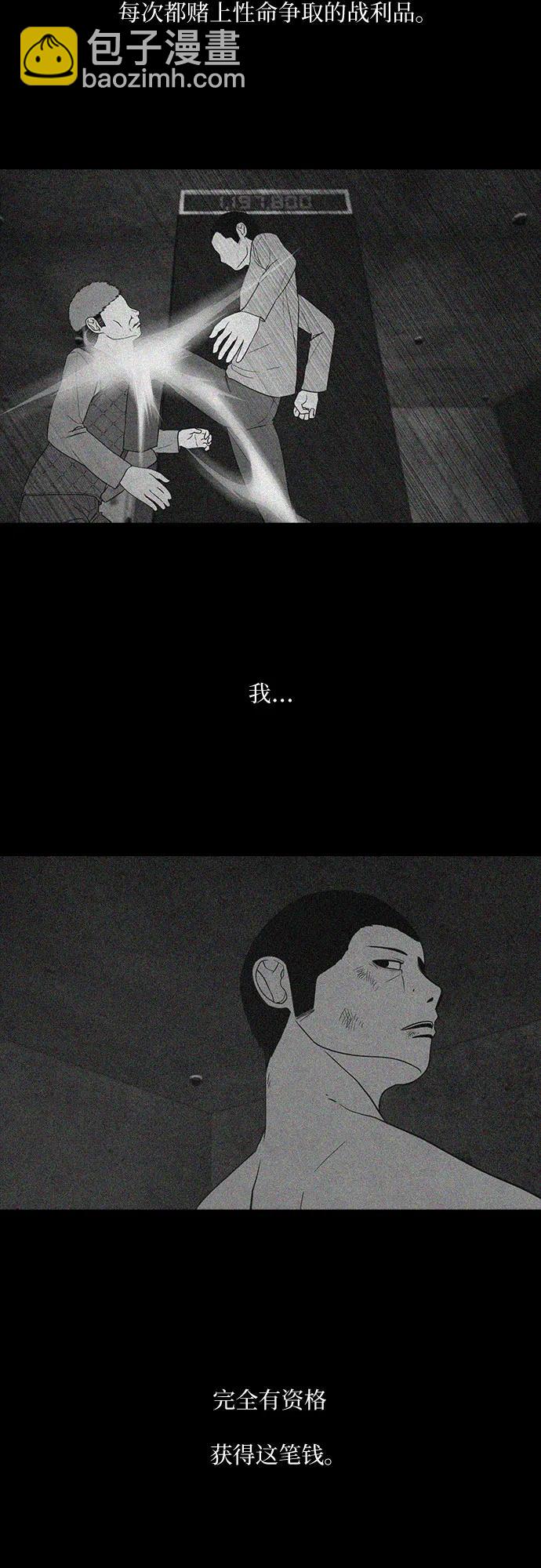 第38话59
