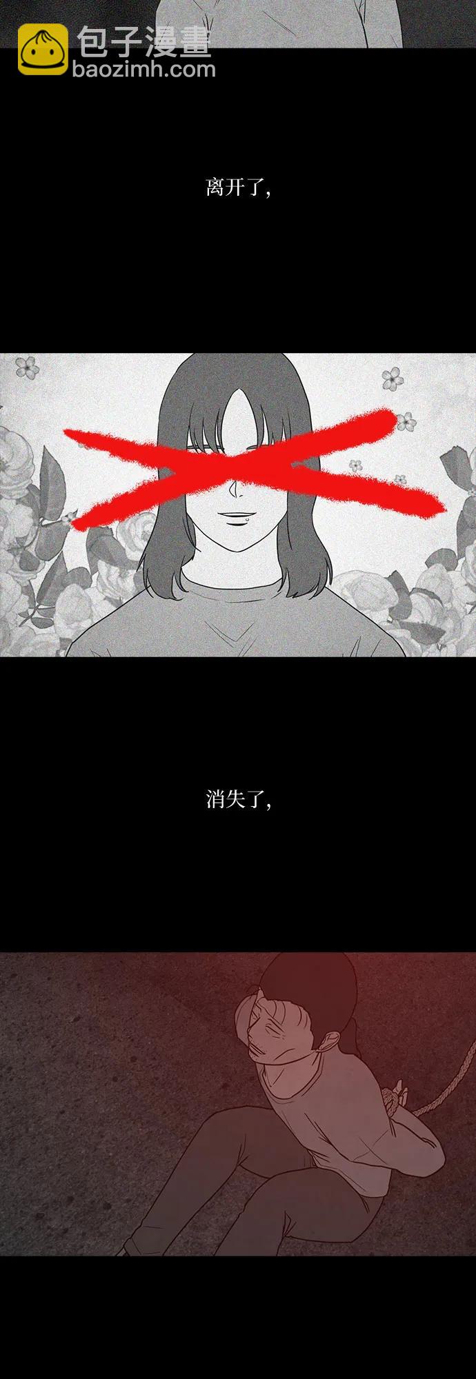 第38话6