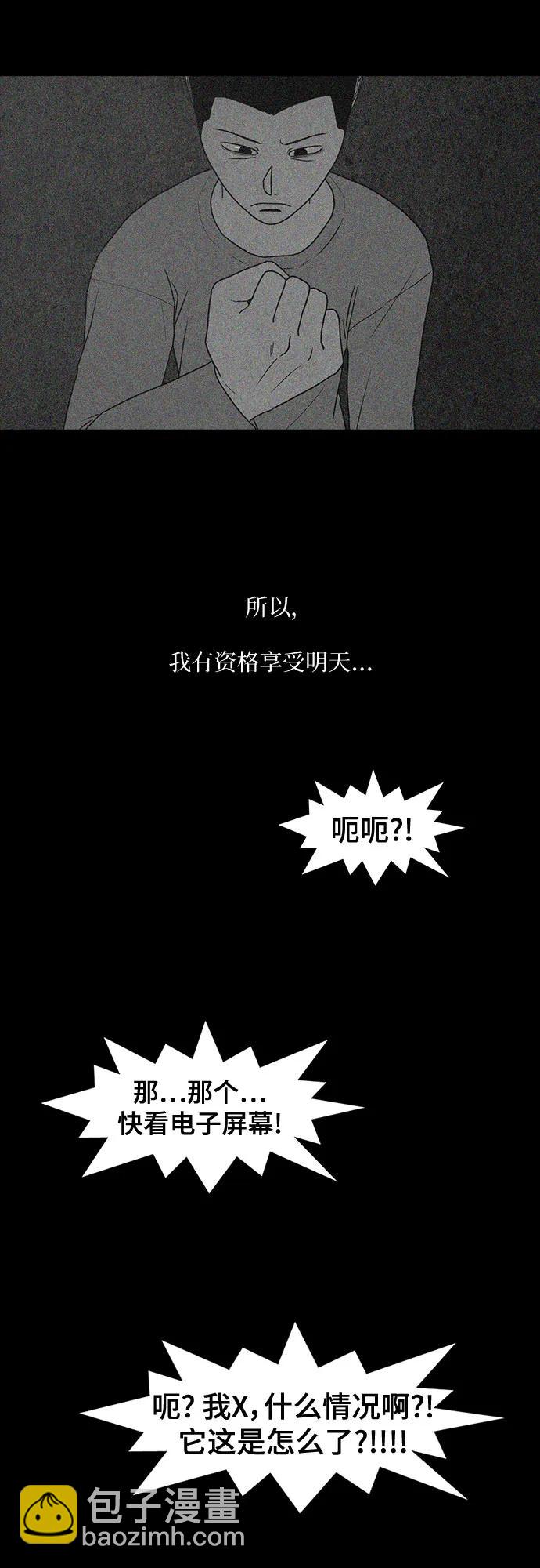 第38话60