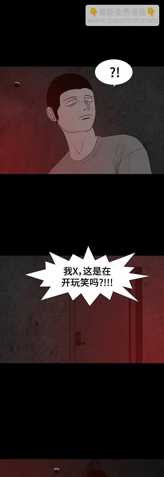 第38话61