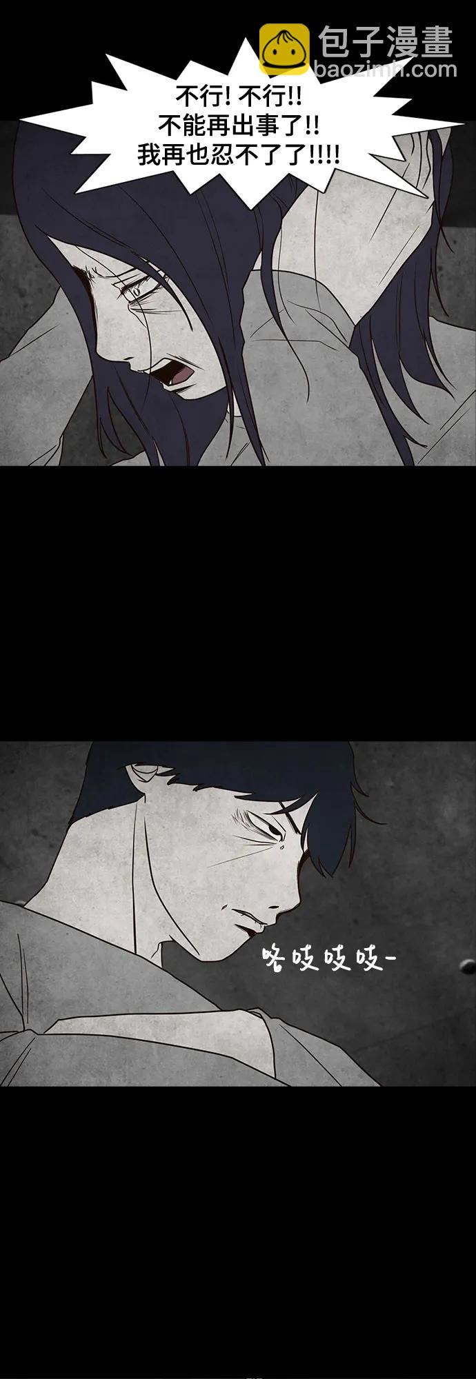 第38话66