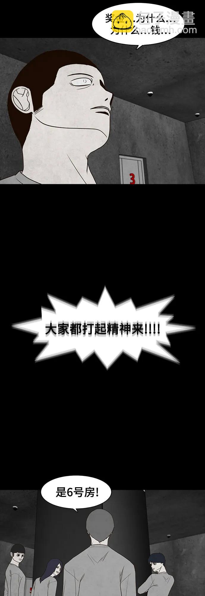 第38话68