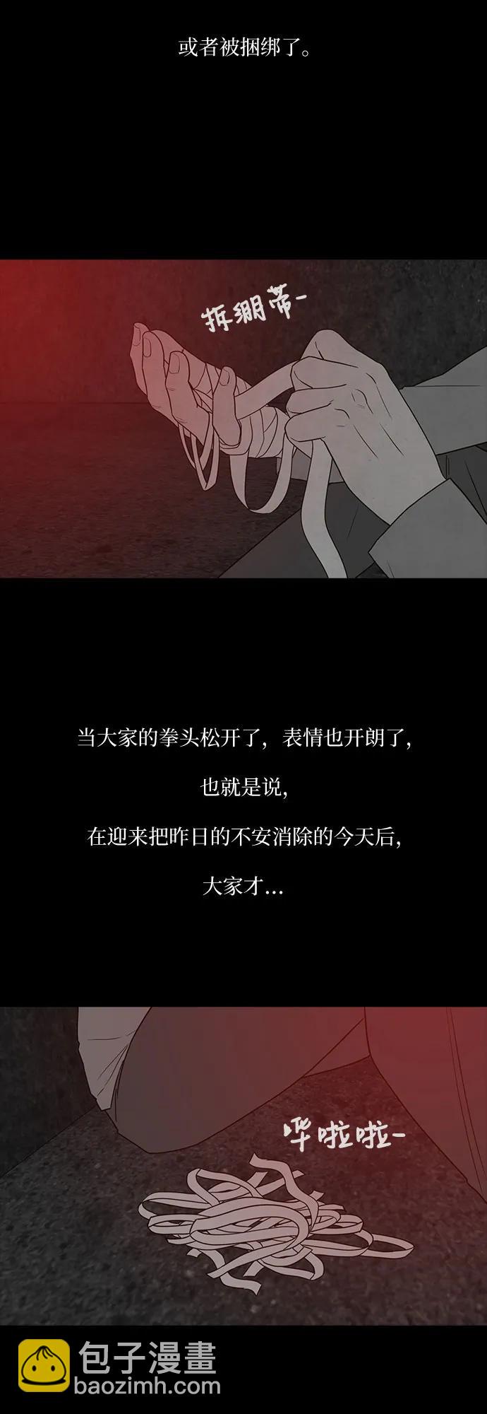 第38话7