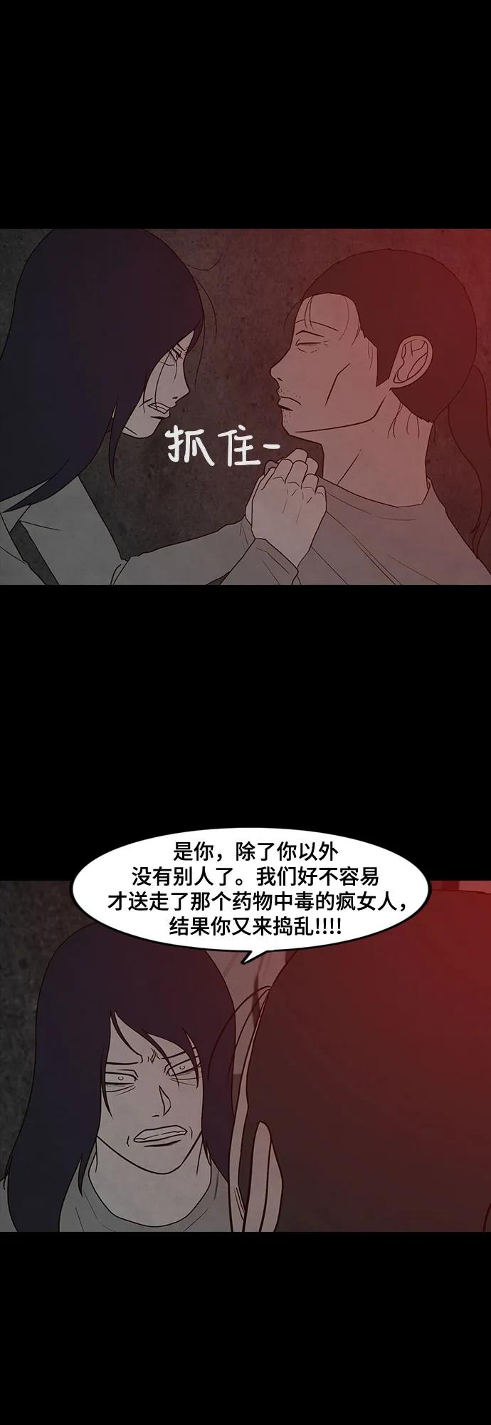 第38话72