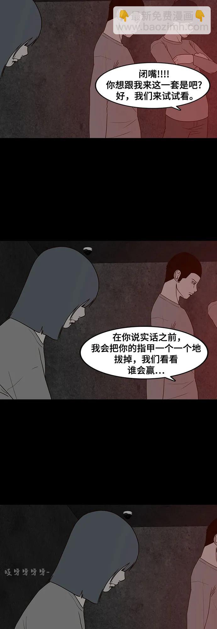 第38话74