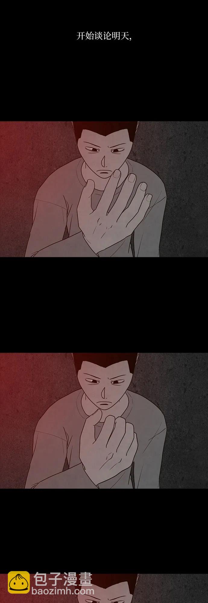 第38话8