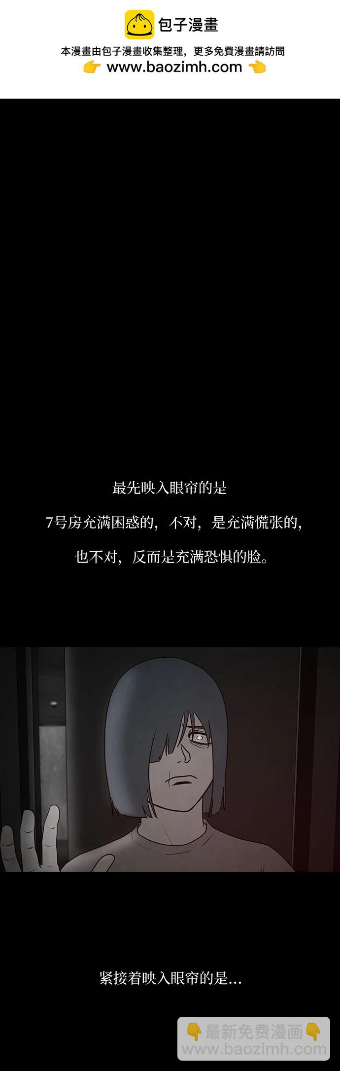 第39话1