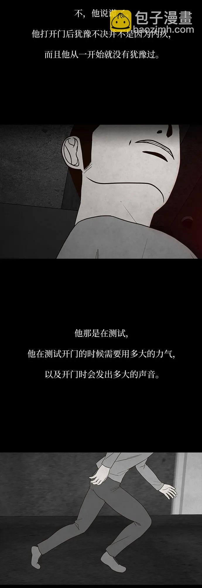 第39话10