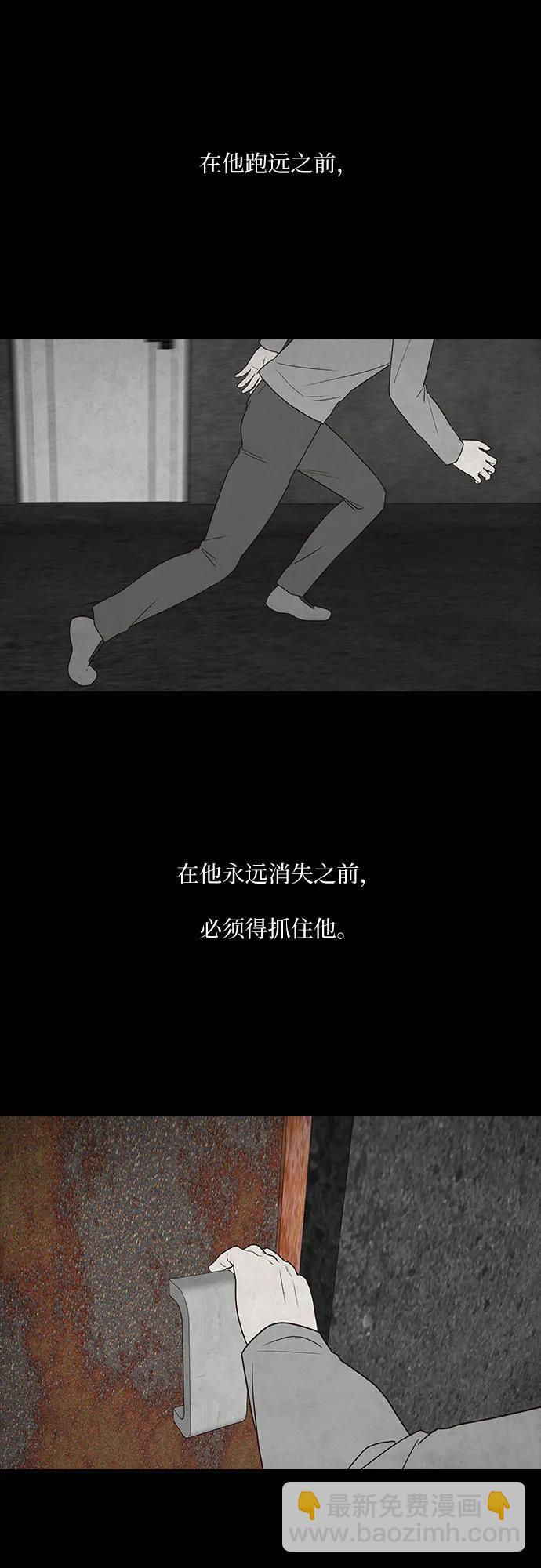 第39话11