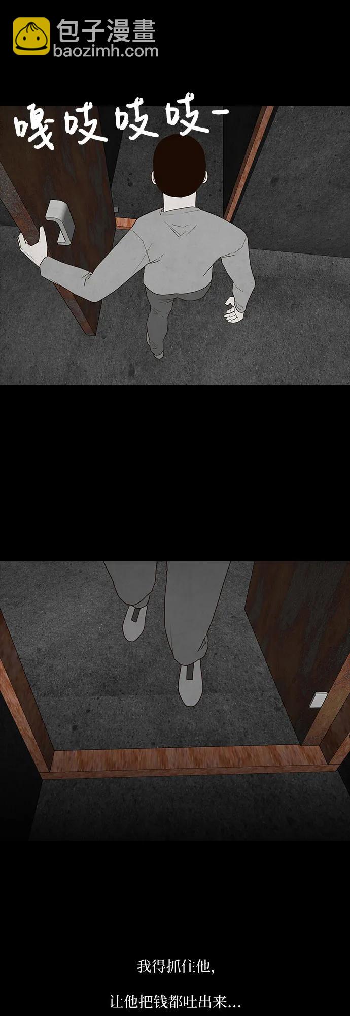 第39话12