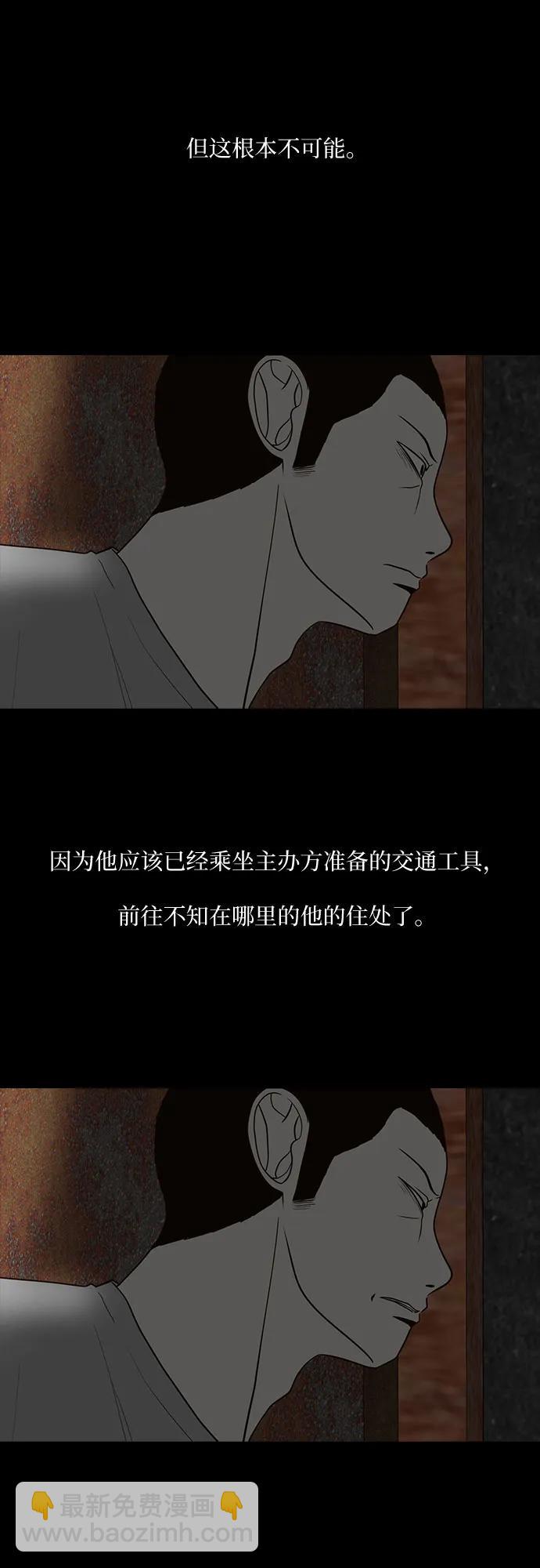 第39话14