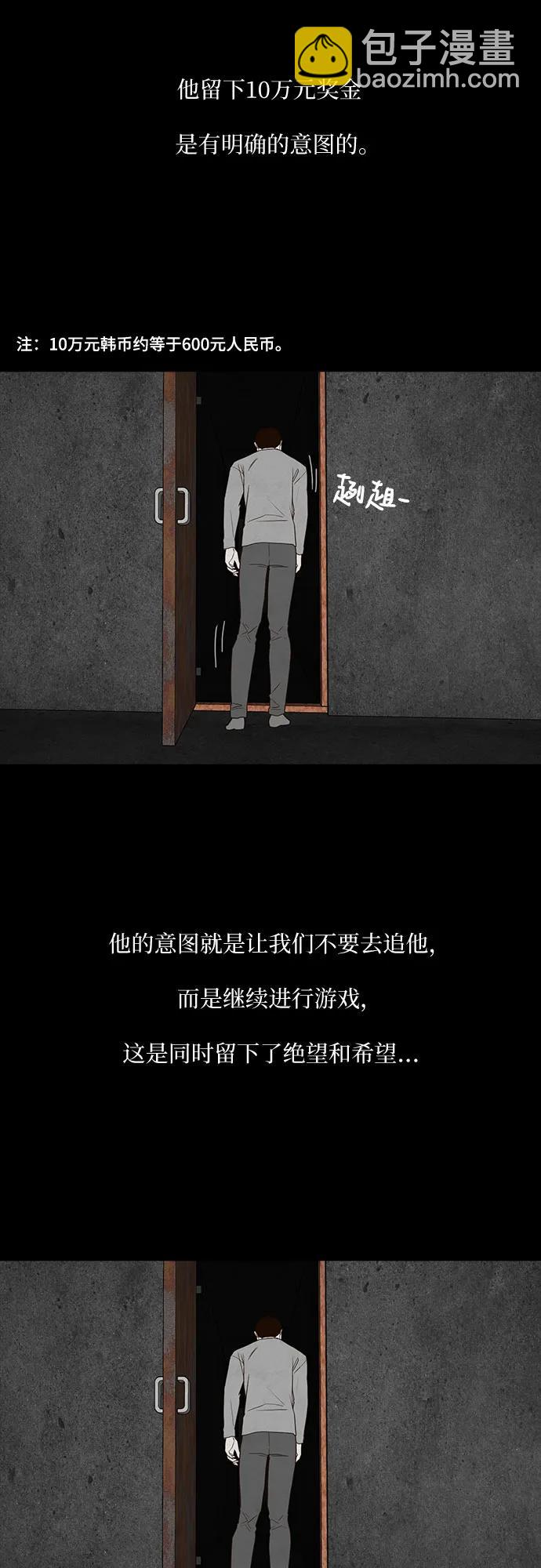 第39话15