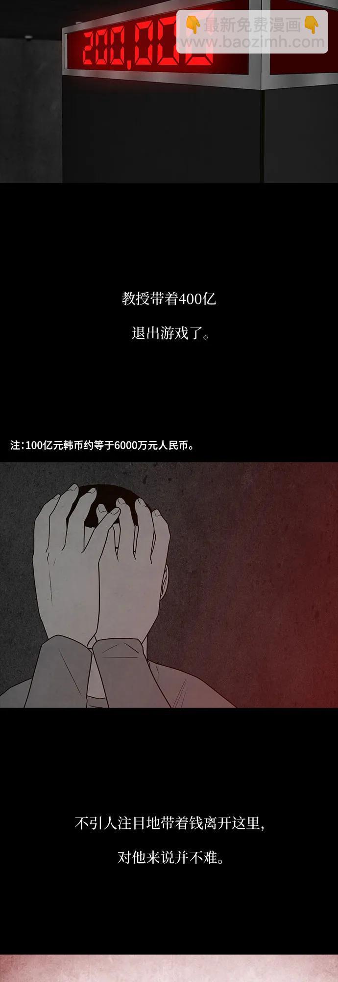 第39话19