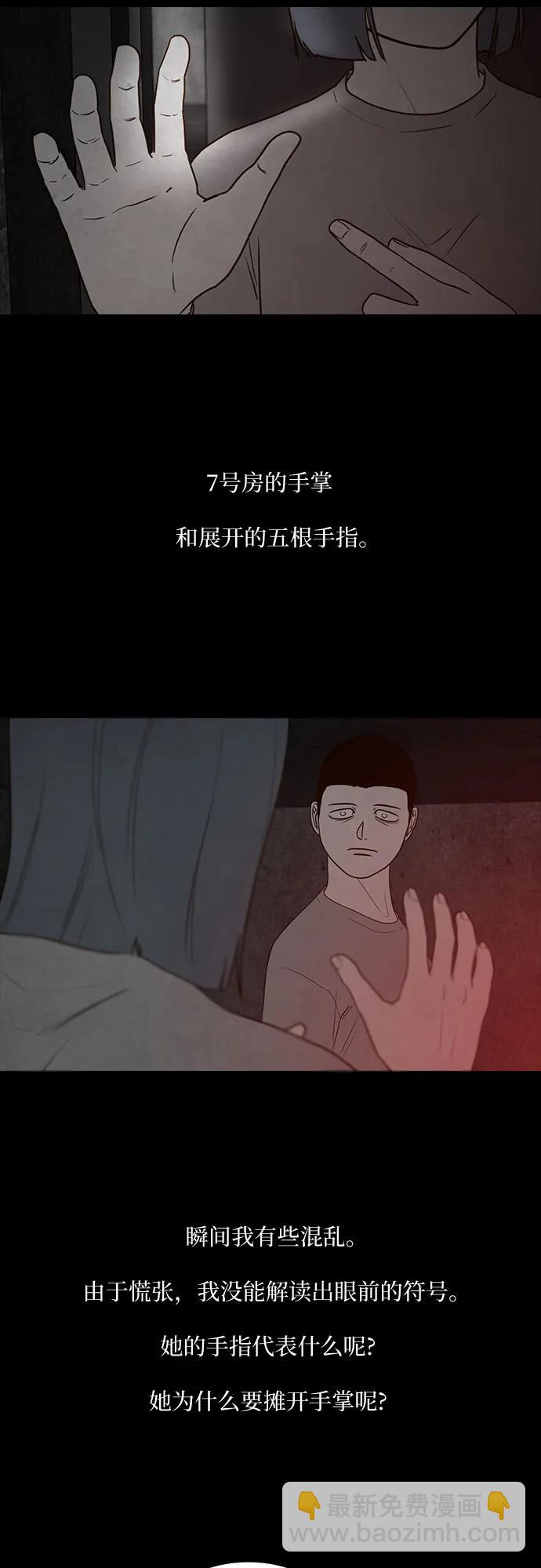 第39话2