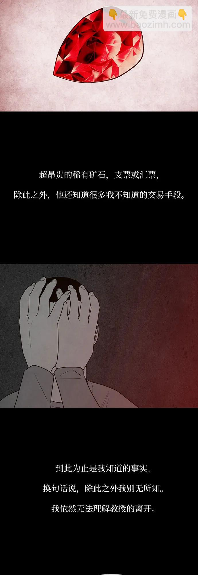 第39话20