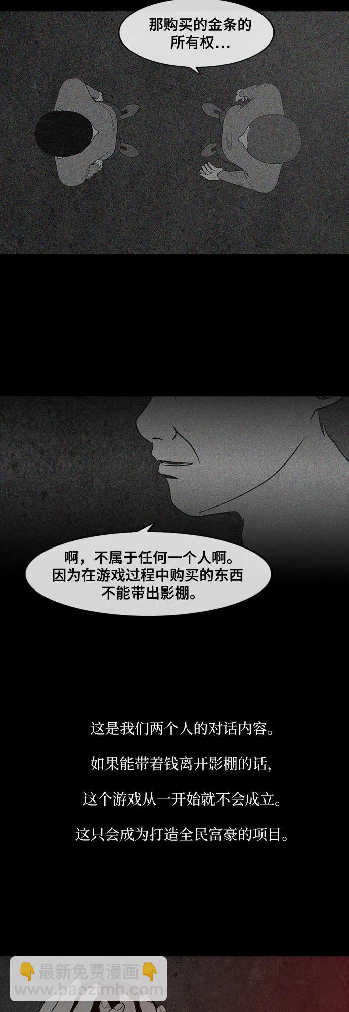 第39话21