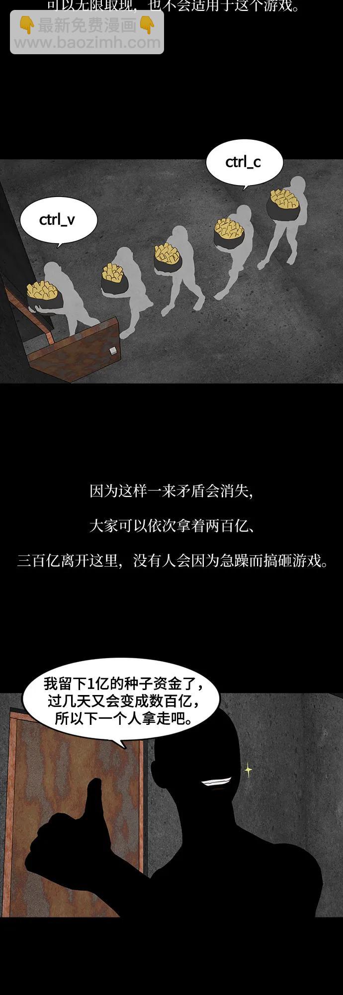 第39话23