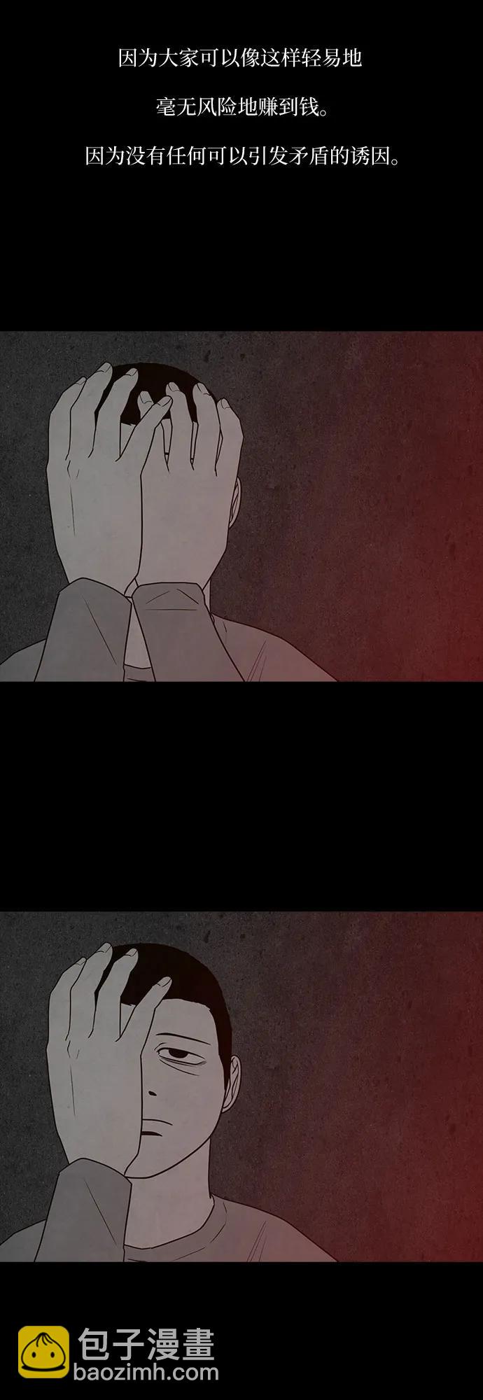 第39话24