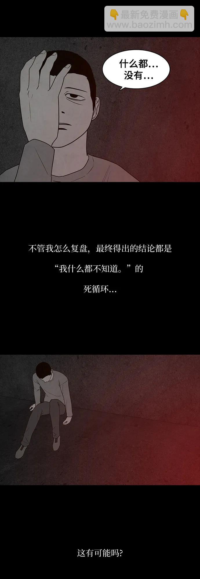 第39话25