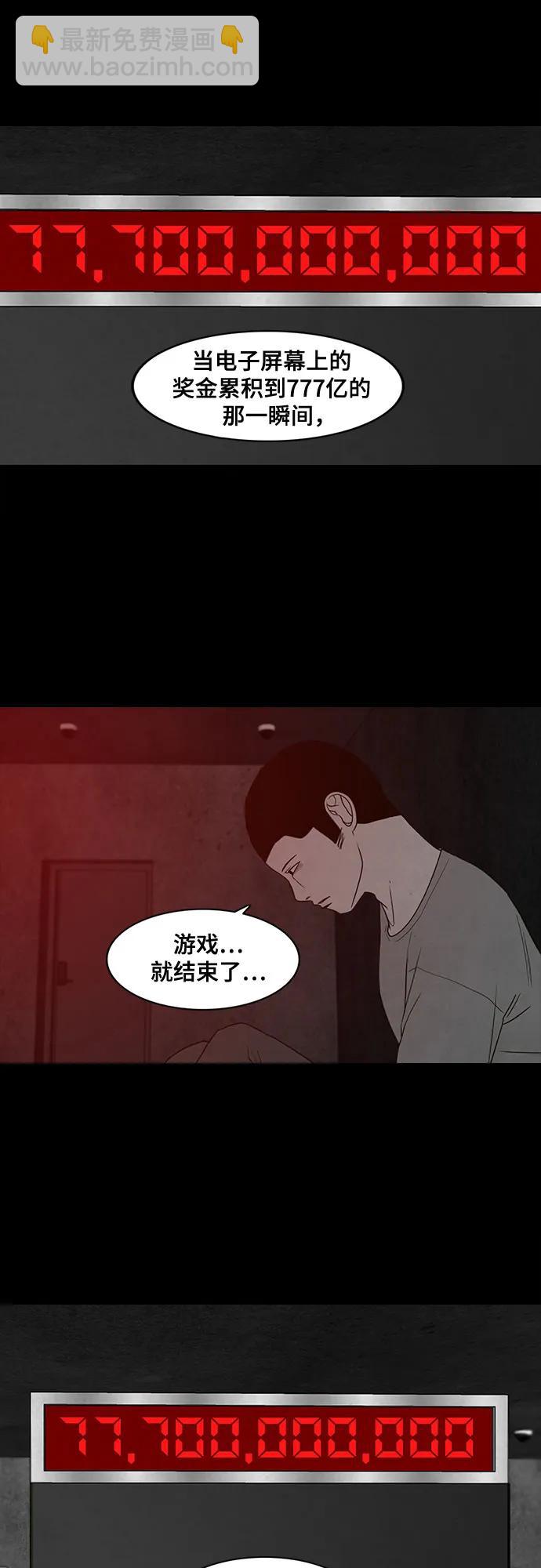 第39话29