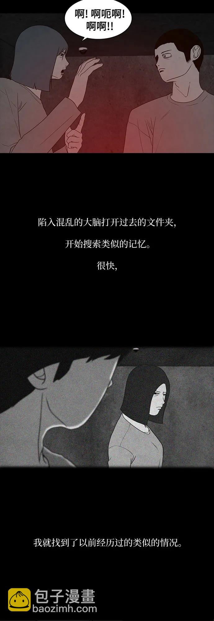 第39话3