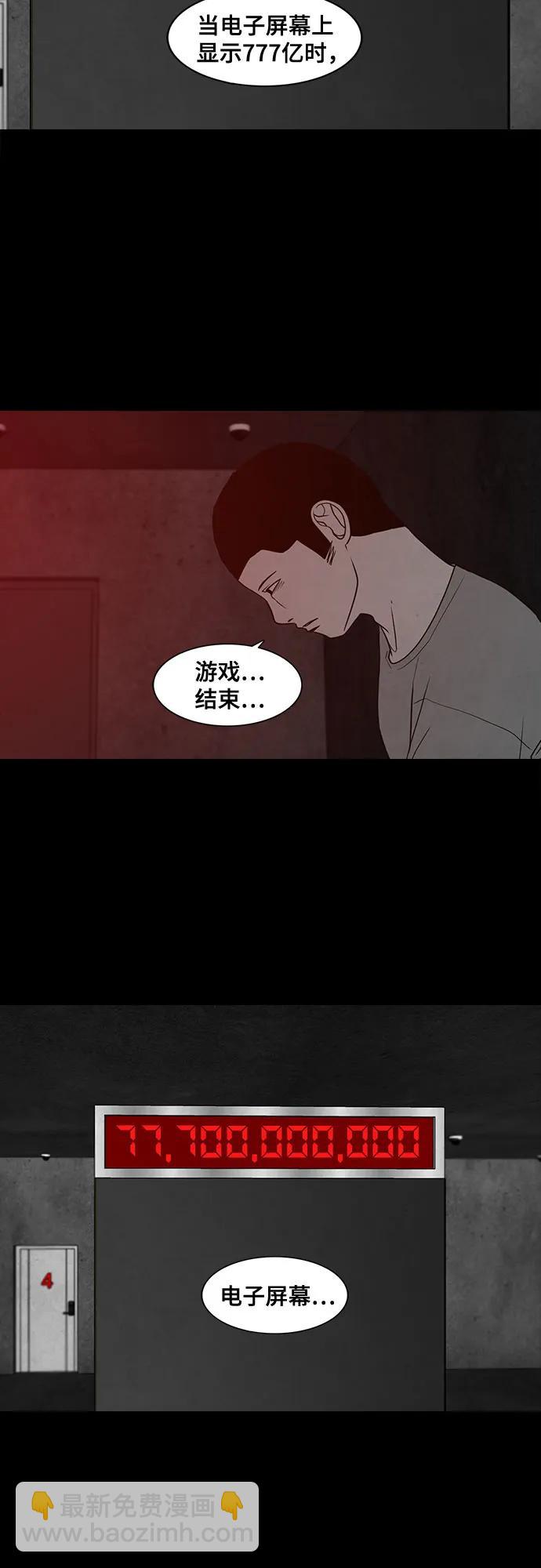第39话30