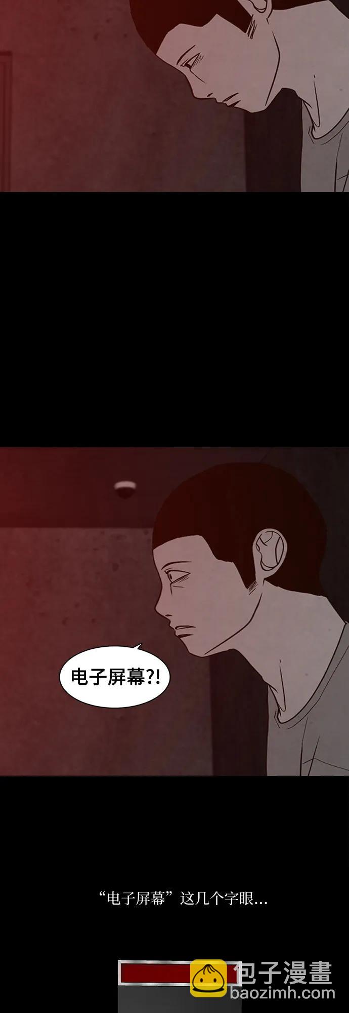 第39话32