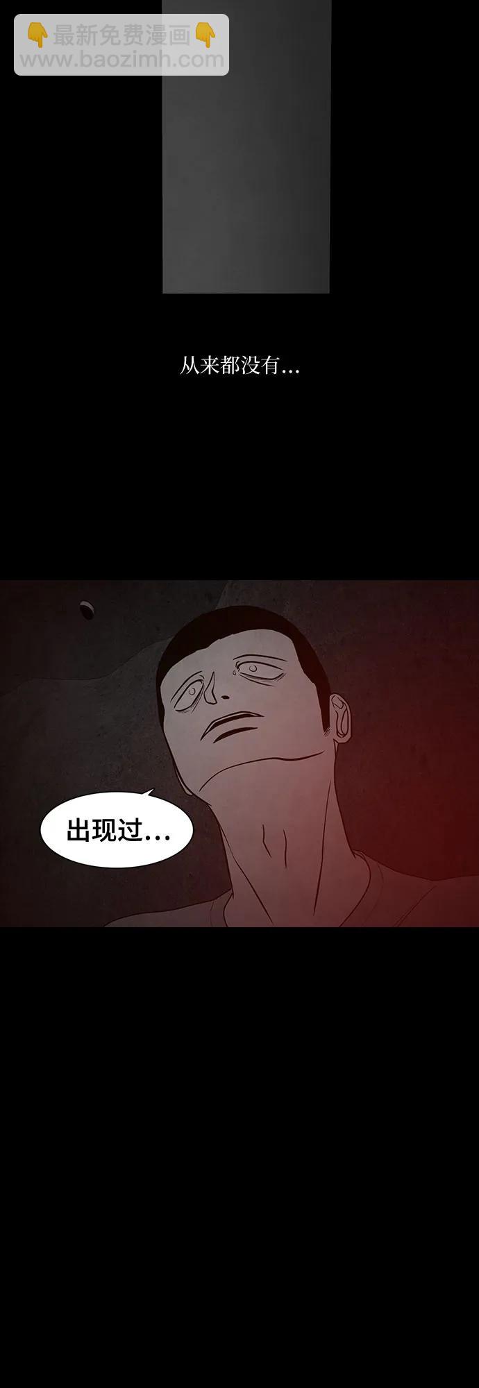 第39话33
