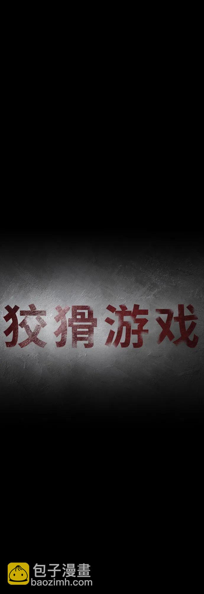 第39话34