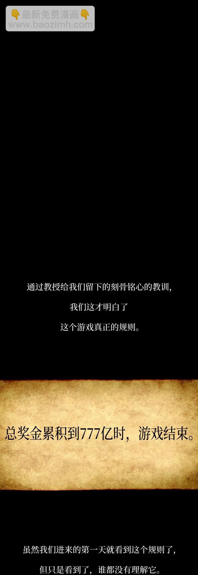 第39话35