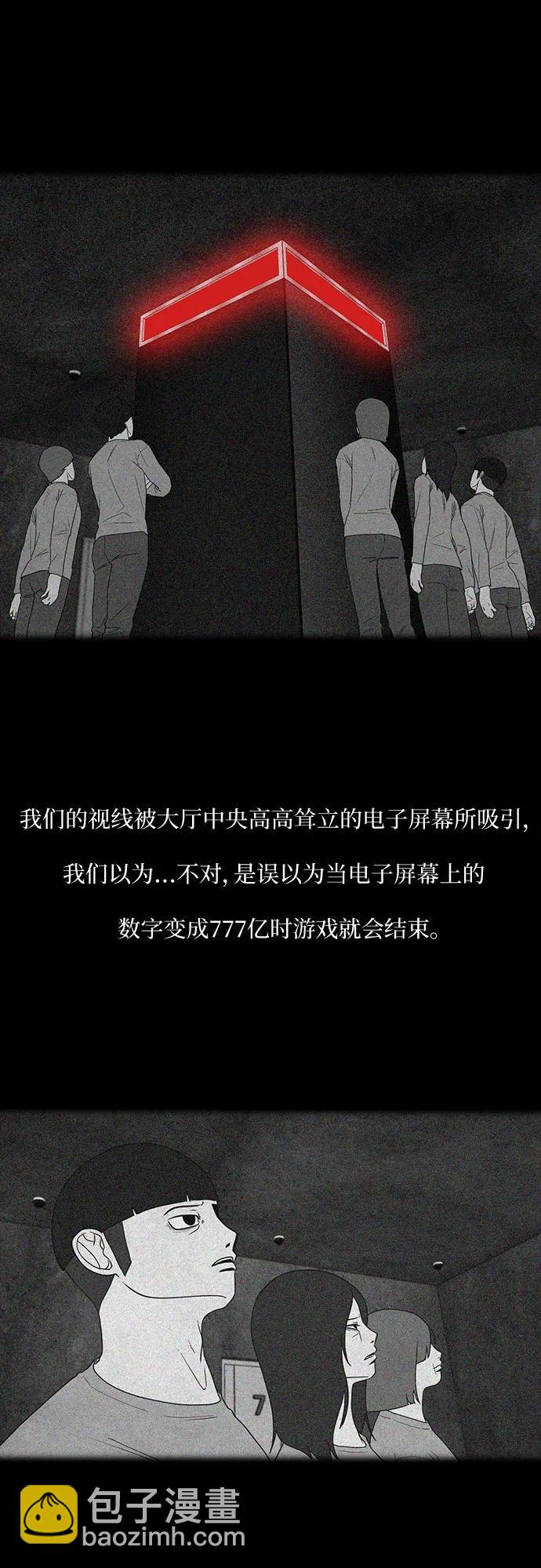 第39话36