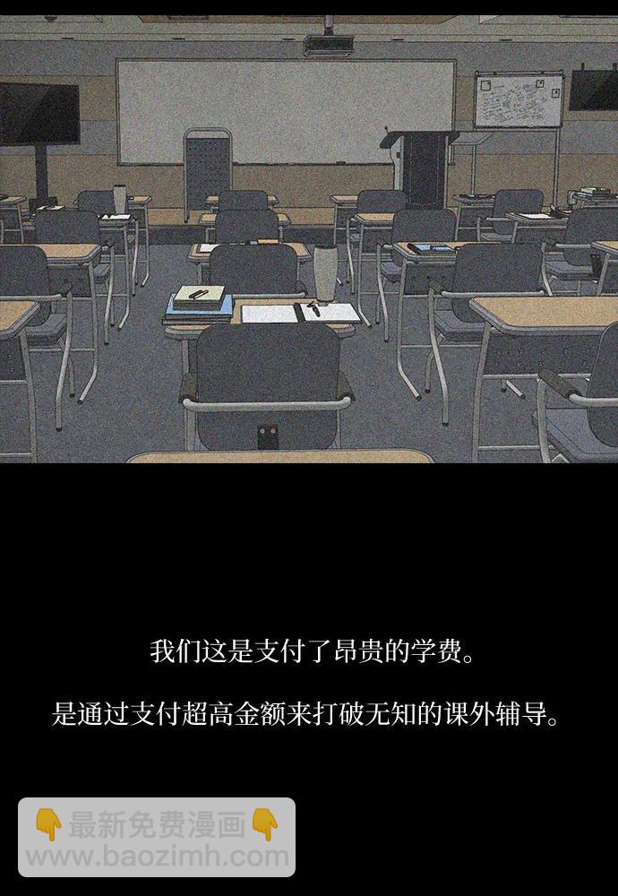 第39话39