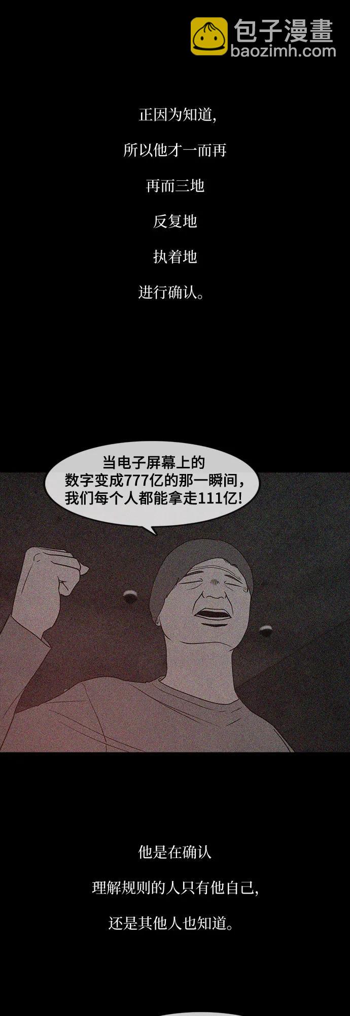 第39话42
