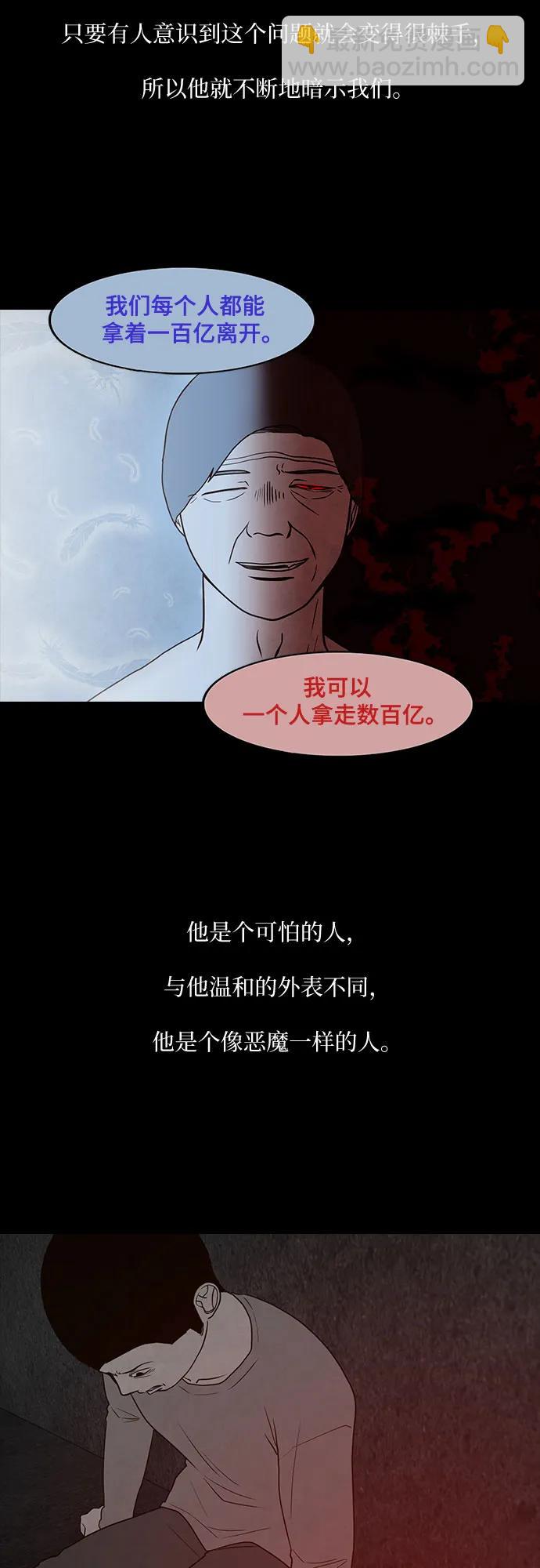 第39话44
