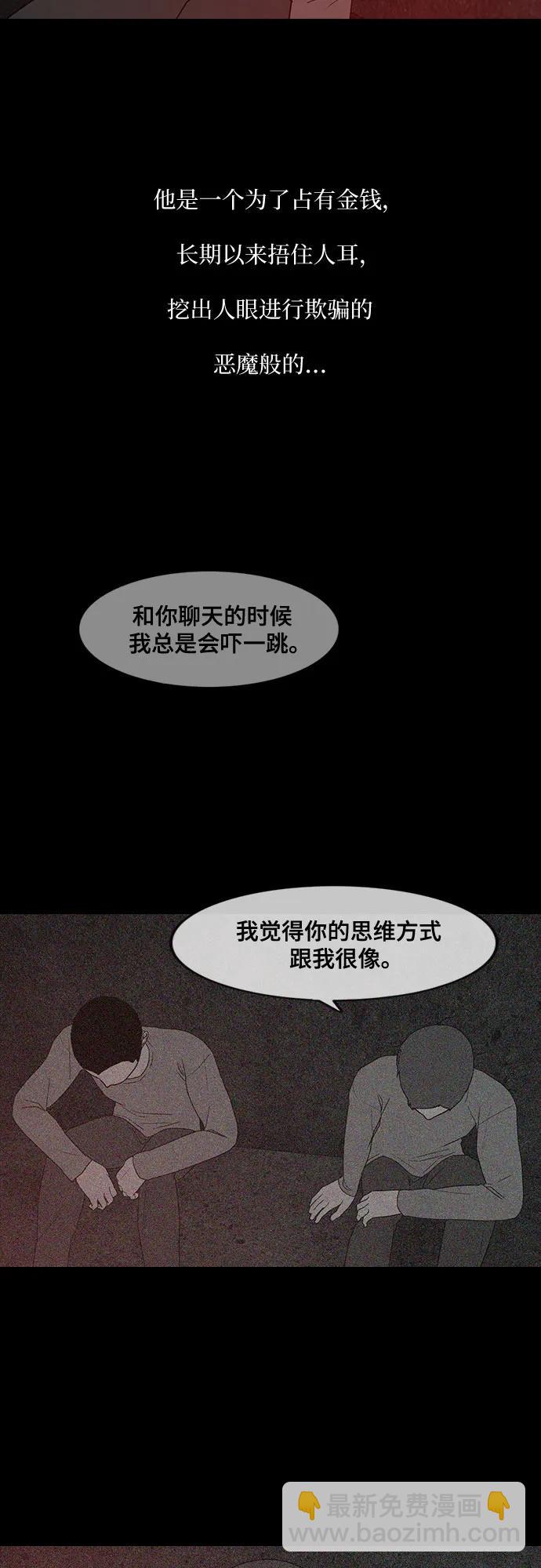第39话45