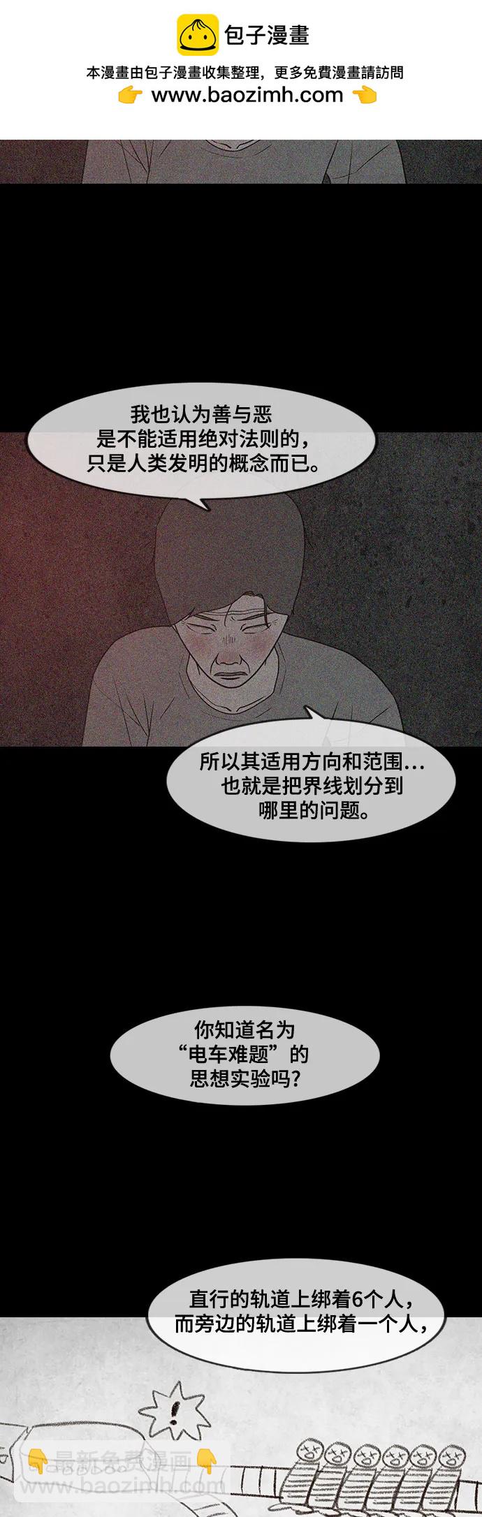 第39话47