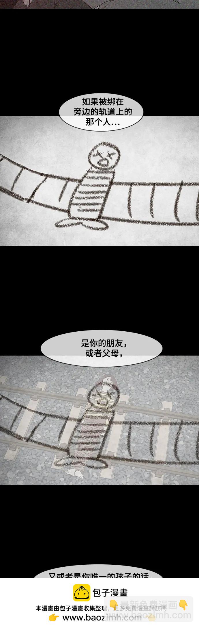 第39话49