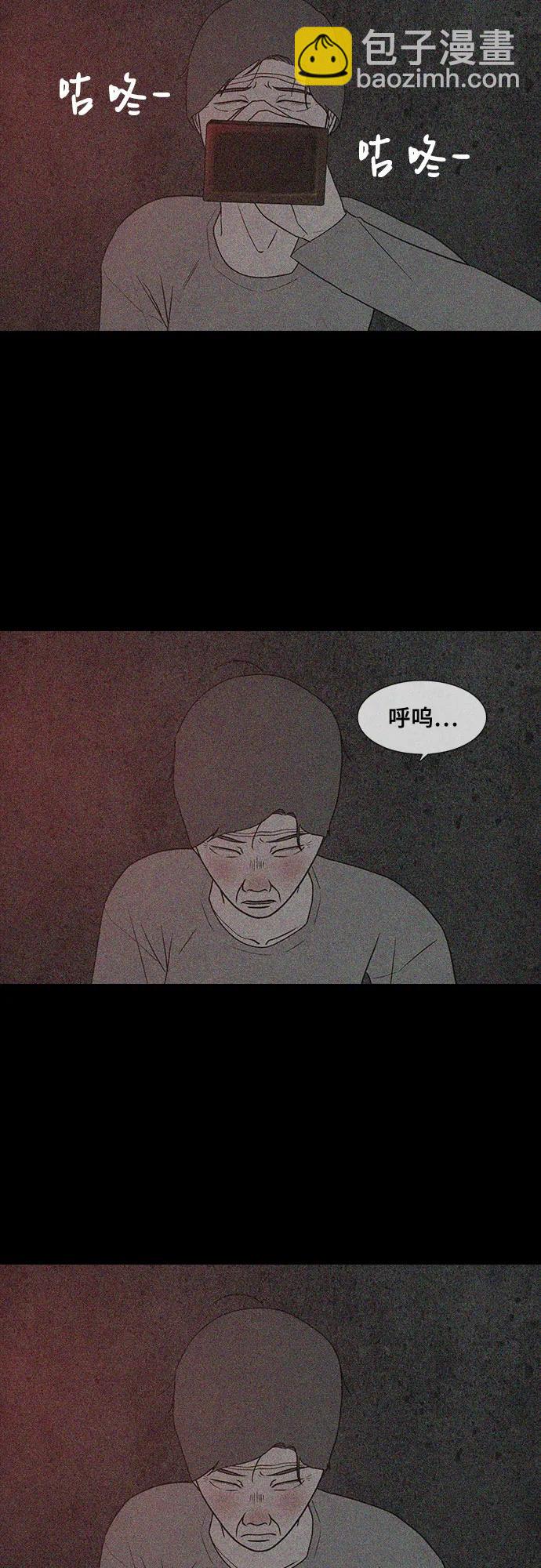 第39话50
