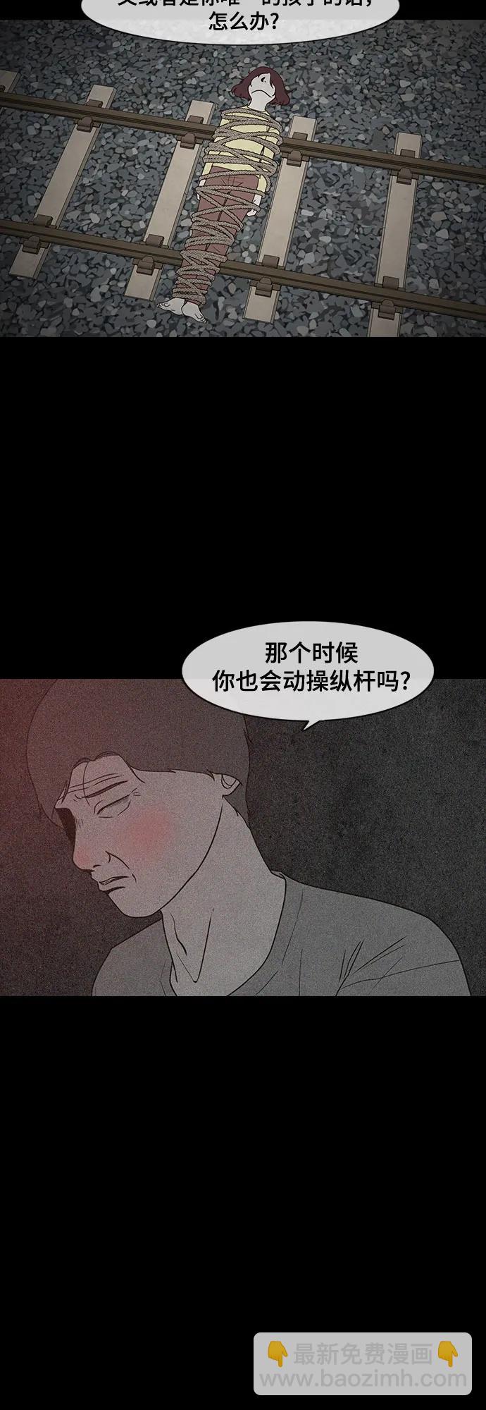 第39话54
