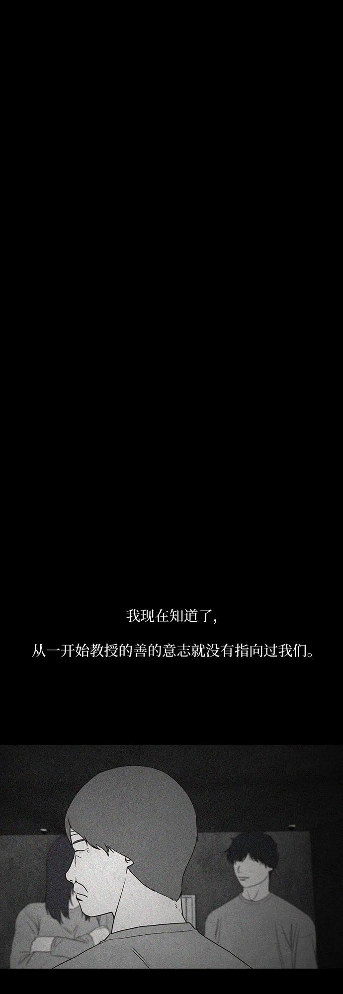 第39话55