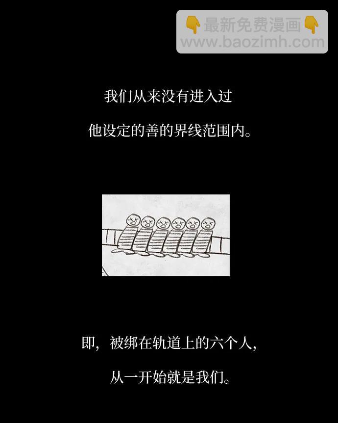 第39话56